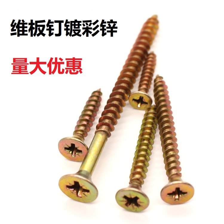 Plus Hard Color Zinc Cross Sink Head Self Tapping Screw Plus Long Wood Tooth Screws Fiber Nail Dry Wall Nail Wall wall Wood Screw M5