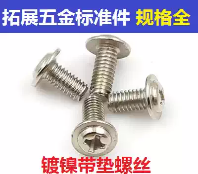 M4 Nickel plated with pad screw Cross round head with gasket Screw pan head with meson machine wire 5 6 8 10 12-30