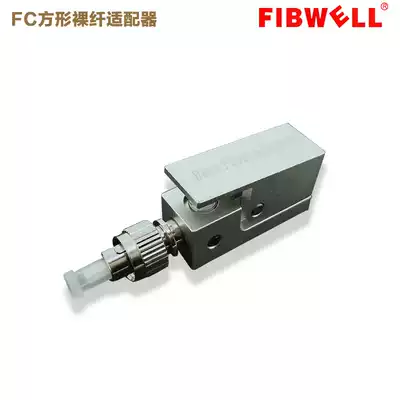 FC square bare fiber adapter flange temporary connection OTDR test bare fiber coupler Inner diameter optional