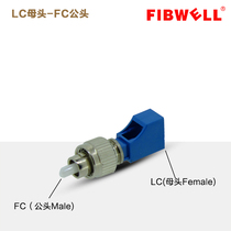 LC Mother-FC Optical Fiber Interconnector FC-LC Flange Disc Coupler Adaptor