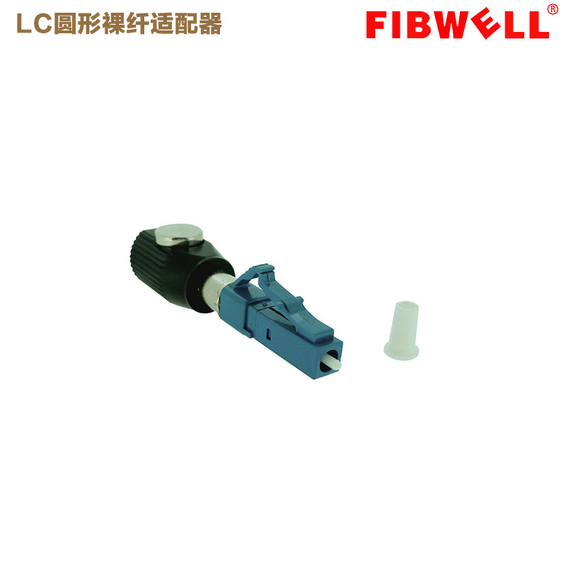 LC round bare fiber convex temporary interface adapter OTDR test bare fiber coupling treatment
