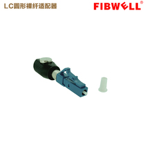 LC round bare fiber flange temporary connection adapter OTDR test bare fiber coupler fixture