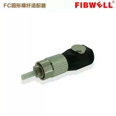 FC round bare fiber adapter FC bare fiber flange temporary connection Special fixture for fiber optic