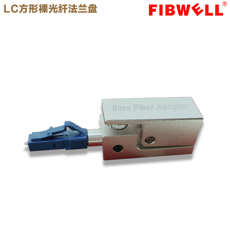 LC Square Bare Fiber Flange Temporary Connection Adapter OTDR Test Bare fiber coupler Fixture 126um