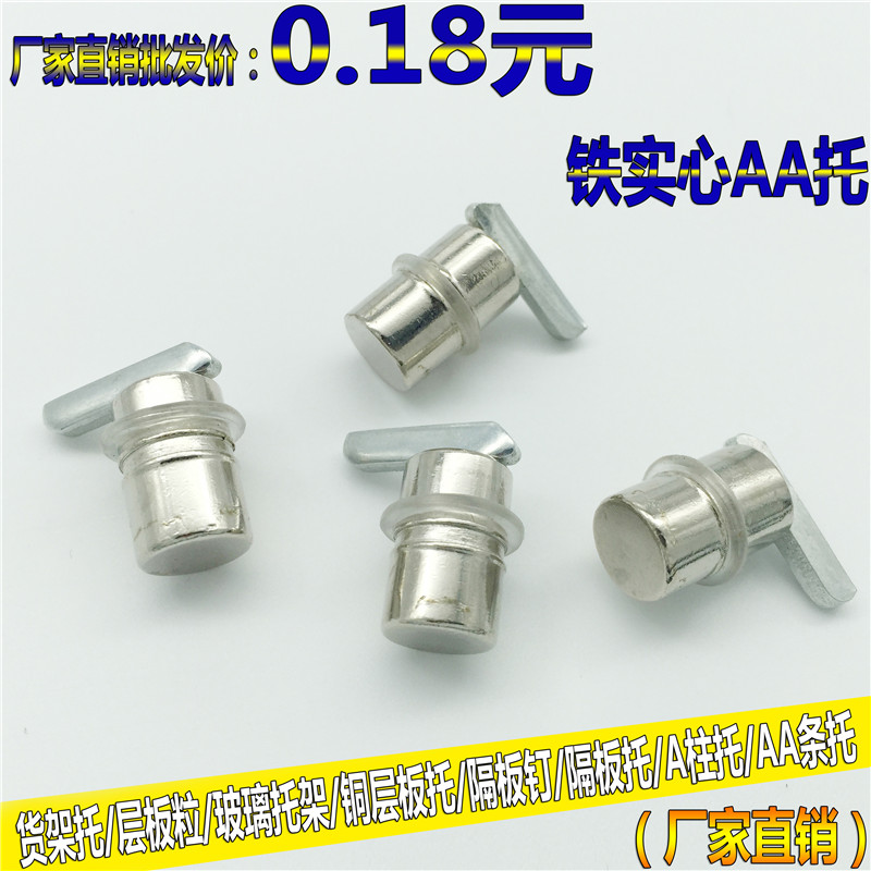 Shelf-Care Laminate Grain Glass-Shelving Copper Laminate-Division Staples Division-A-Pole-A-A-A-A-A-A-A-A-A-A -