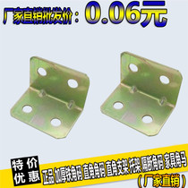 Thickened iron angle code right angle bracket bracket bracket partition angle yards furniture hordets