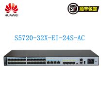 HUAWEI HUAWEI optical fiber switch S5720-32X-EI-24S-AC 24 Gigabit Optical Port 40000 Zhaoguang