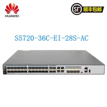 S5720-36C-EI-28S-AC Huawei 28 ports Gigabit light 40000 Zhaoguang Port fiber optic core switch