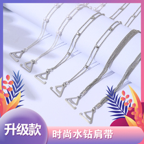 Sling skirt strap accessories chest chain wear strapless fashion shoulder strap metal rhinestone bra invisible strap