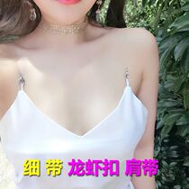 Lobster buckle thin button thin invisible shoulder strap transparent underwear belt bra strap strap beautiful shoulder sexy seamless chest