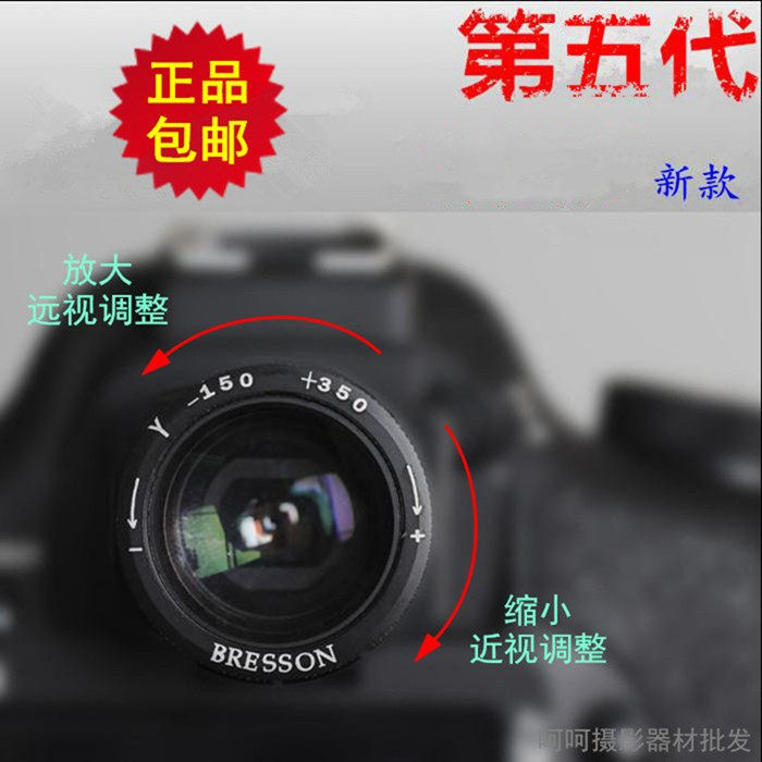 Nikon camera eyepiece D850 D850 D800 D800 D7300 D5600 D5600 D5600 blindfold viewfinder