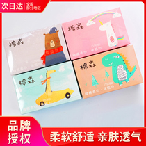 Cotton Sen disposable washcloth cotton soft towel cleansing towel wipe facial towel men and women 100 draw box