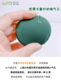 Demon Cushion Sacus Sceenfish Foundation Foundation Special Makeup Sanda Puff Skin
