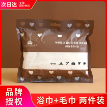 Travel suit Ermu grape disposable bath towel compressed towel individually packed pure cotton thickened face towel wipe face