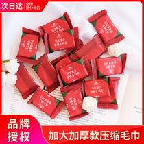 South Koreas wood grape compressed towel travel suit cotton thickening large disposable wash towel cleansing towel