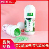 Japan Kitajima clothing fragrance beads Clothes long-lasting fragrance care laundry condensation beads small particles Wardrobe fragrance artifact