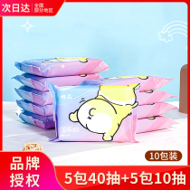 Cotton Sen wet toilet paper family practical wet toilet towel clean Yin private parts toilet can flush toilet wash toilet cleaning toilet wet towel