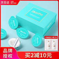 Minazi Birds nest hair mask to repair dry steam-free spa smooth slip film to improve frizz Smurf hair care