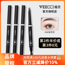 Only eyebrow pen waterproof and sweat and persistent non-decorption and non-faint female beginners with the machete wild brow pen