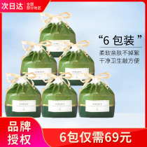 6 packs of combined erm grape face towel female disposable pure cotton facial towel roll type facial towel to wipe the face Erm grape