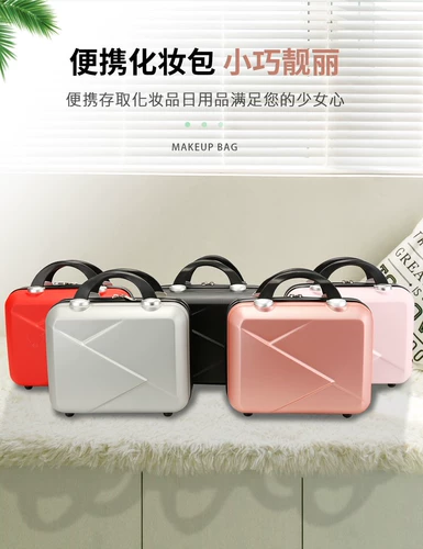 Чемодан, система хранения, водонепроницаемая коробка, ноутбук, 12 дюймов, подарок на день рождения, 14 дюймов