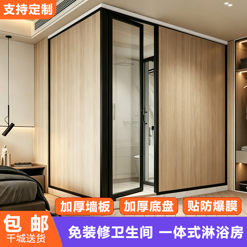 Outdoor Tent Hotel Integrated Shower Room Indoor Finished Product Waterproof Integrated Bathroom Integrated Sanitary Toilet
