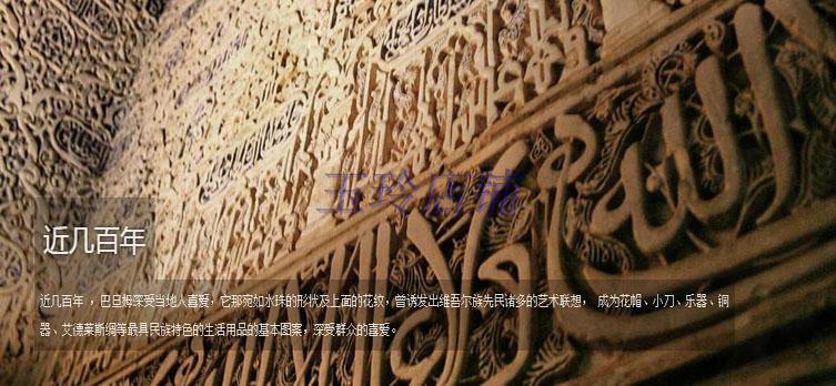 新疆特产天山巴旦姆坚果慢磨原饮V18巴达木健