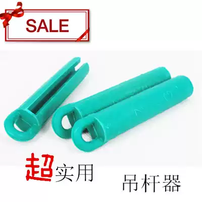 Wenfu Sports Slok Black Eight-Nine Ball Club Rubber Universal Hangers Hangers Billiards Accessories