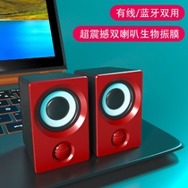 X9 multimedia computer audio desktop desktop home active small speaker subwoofer impact Bluetooth subwoofer