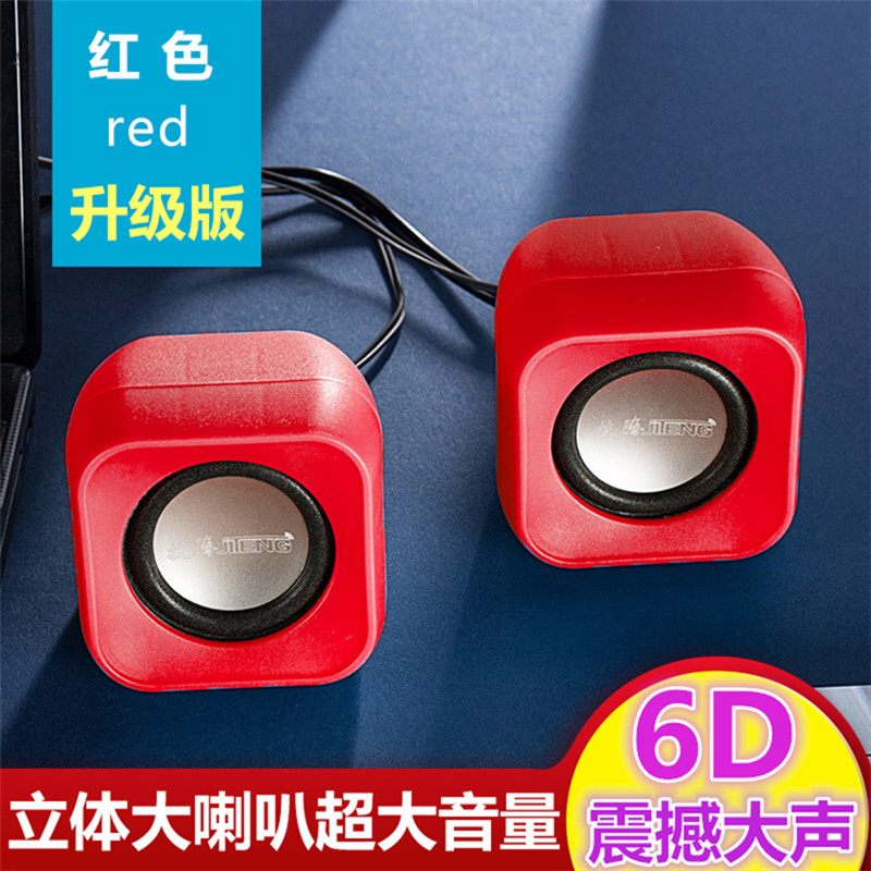 Notebook computer audio universal home desktop computer small speaker overweight subwoofer 2 1 active Multimedia