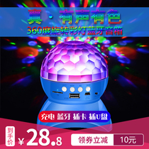 Bluetooth colorful light speaker mobile phone wireless audio flashing light mini rotating light stage subwoofer ktv dazzling light