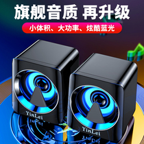 Laptop small stereo desktop Desktop usb multimedia small speaker Office fan overweight subwoofer