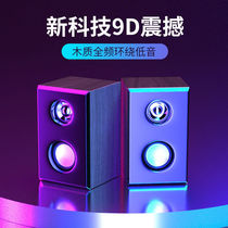 Wooden computer audio subwoofer home notebook subwoofer wired desktop audio Home Phone Audio