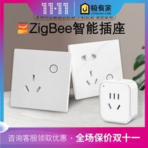 Graffiti ZigBee Smart Socket Wall mobile phone remote control speaker voice water heater fish tank timing switch
