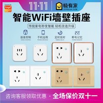 Graffiti WiFi Smart Socket Mobile phone remote wireless switch wall plug home Tmall Genie small love voice control