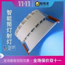 Mijia app graffiti smart downlight spotlight cold and warm non-polar dimming anti-glare embedded hole light without main light voice