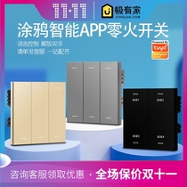 Small love panel whole house graffiti Smart Switch home light control voice ZigBee zero fire wireless Tmall Genie