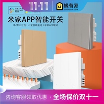 Xiaomi IoT Mijia APP smart switch single zero fire three open control panel small love voice dual control wireless remote control