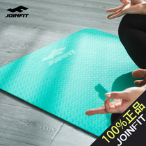 JOINFIT Non-slip Yoga Mat Women 6mm Widening Lengthened Yoga Mat Male Beginners Home Odorless Fitness Mat