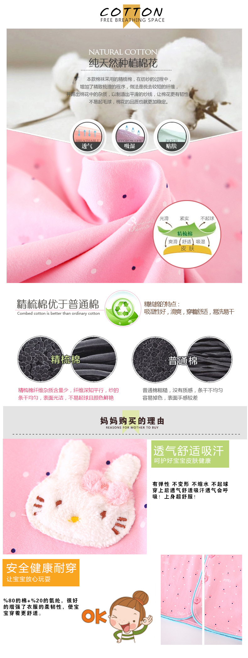 Gilet enfant - Ref 2069739 Image 3