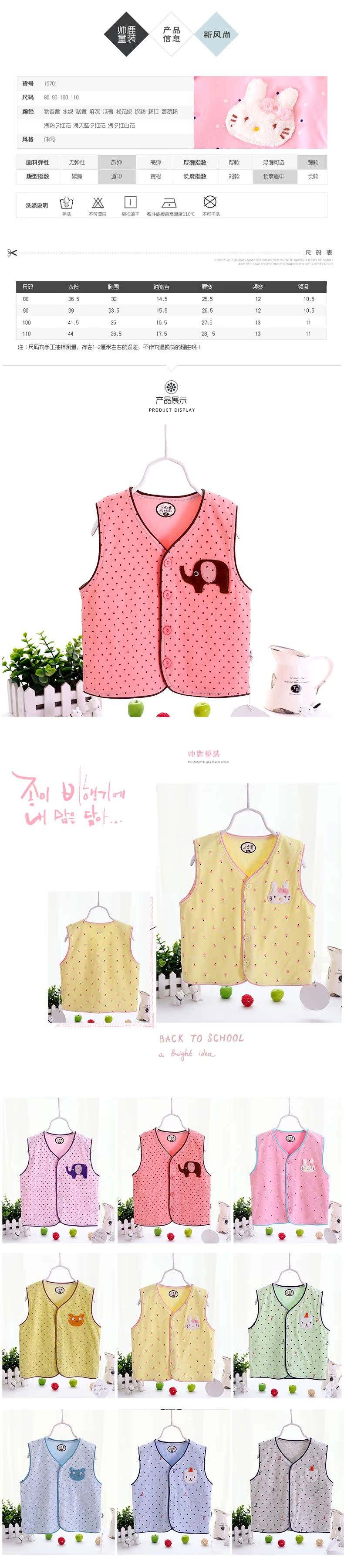 Gilet enfant - Ref 2069739 Image 4