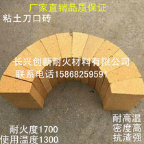 Factory direct sales High Temperature Clay Knife Edge Bricks Heavy Refractory Bricks Fireproof Bricks Fireproof Materials Vault Bricks