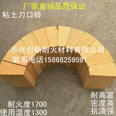 Factory direct high temperature clay knife edge brick heavy refractory brick fireproof brick fireproof material vault brick
