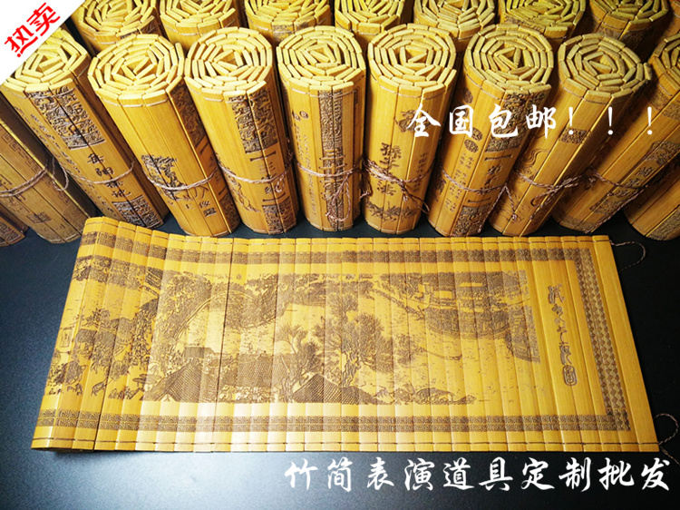 Bamboo Slip Bookmark Lanting Preface Heart Sutra Great Compassion Mantra Analects Three Character Classics Tao Te Ching Sun Tzu's Art of War Peach Blossom Spring University