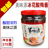 Beauty source iced plum sauce 270 gr sour plum seasoned sauce with sweet and sour cream of the stomach bottled seasoned sauce