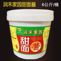 Moisturizing home sweet pasta sauce 6 kg barrel Authentic Sichuan Traditional Flavor Catering Commercial Sweet Noodle Sauce
