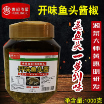 This time the kitchen is delicious with fish head sauce 1000 grams of cellar stash of pretzels with pretzels and peppers and peppers with chilli sauce