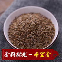 Spicy dill seed Sichuan cuisine hot pot spicy hot pot spicy hot condiment seasoning hot pot base marinade 500g