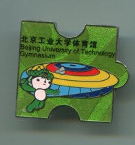 2008 Beijing Olympic Village Chapter Badminton - Beijing University of Technology Stadium