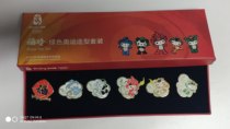 2008 Beijing Olympic Games commemorative badges mascot Fuwa word Fu 6 badges Jingjing peeling paint